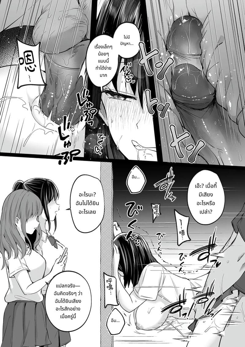 แฟนสาวนมโตในทีมว่ายน้ำโดนโค้ชแย่ง